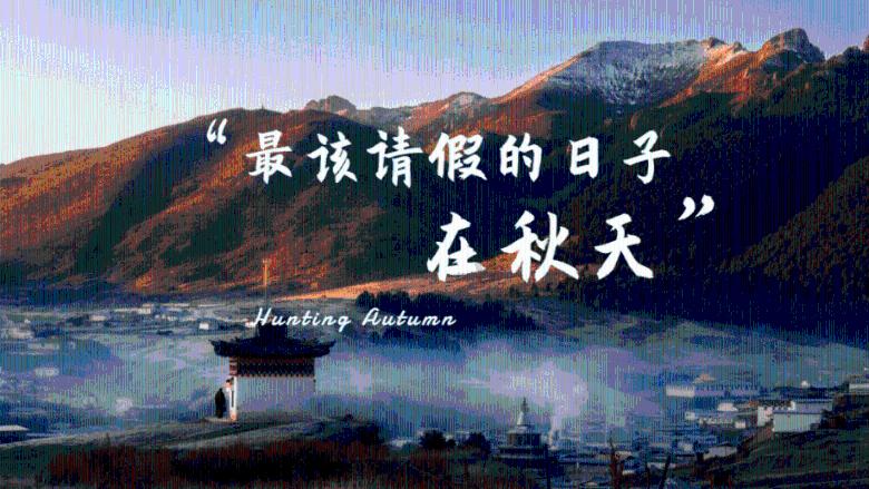 文明6