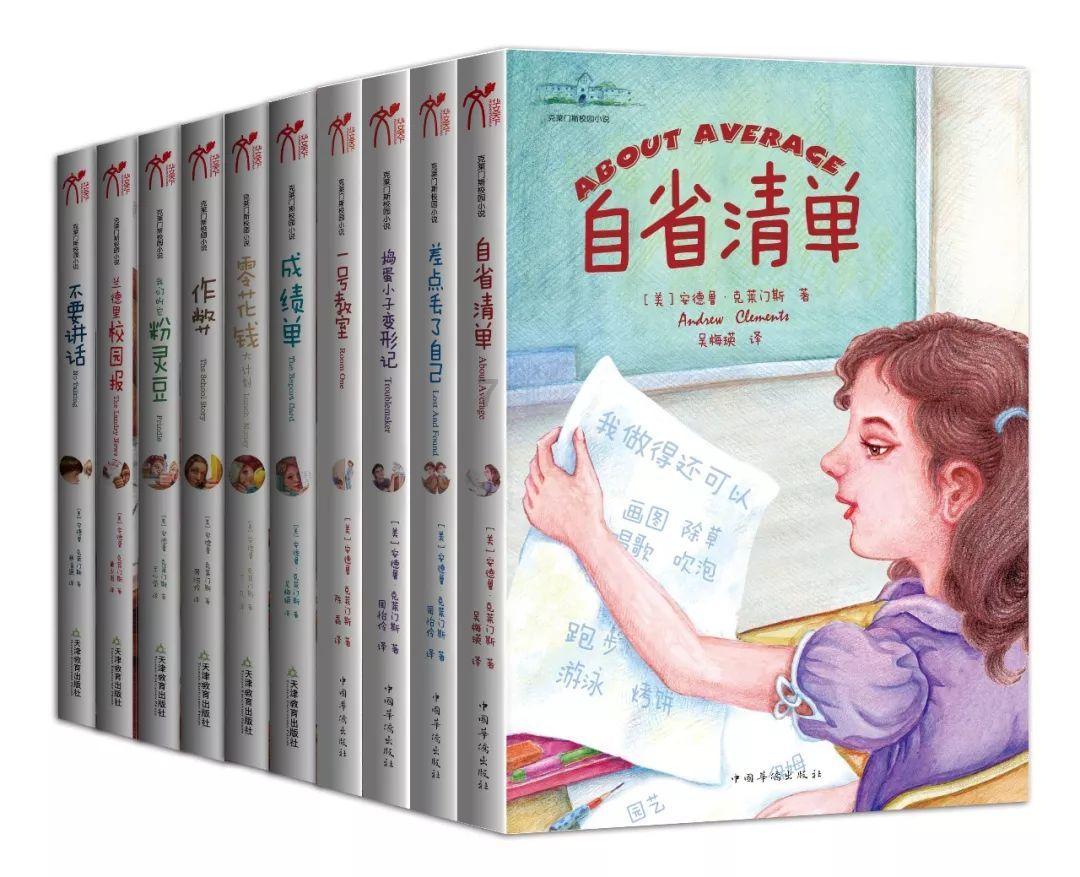 水果时尚风格