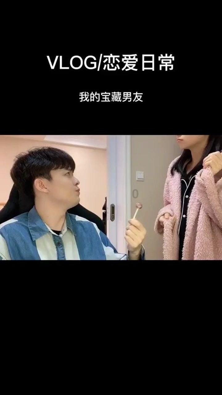 怎样应对老公的冷暴力？游戏画面