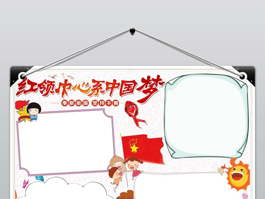 茶杯头