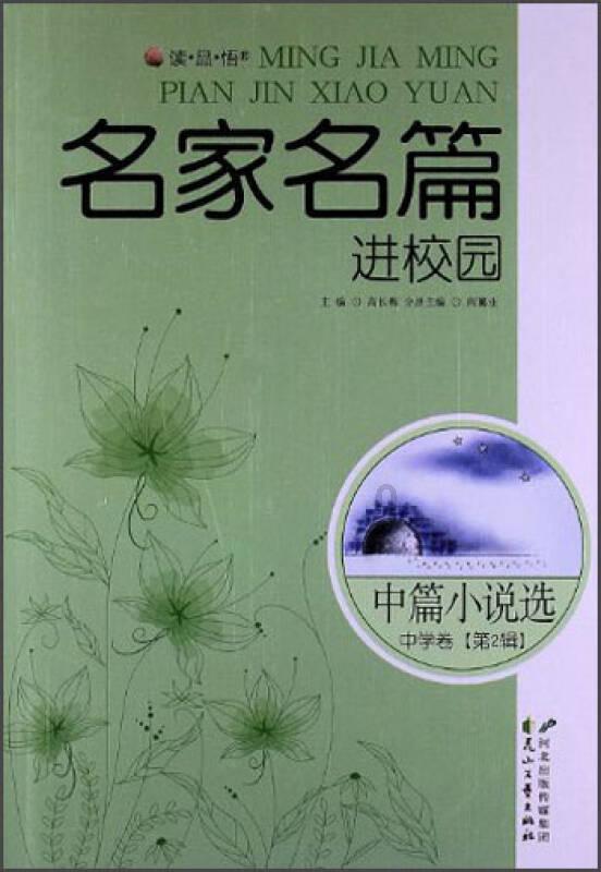逃出气球屋