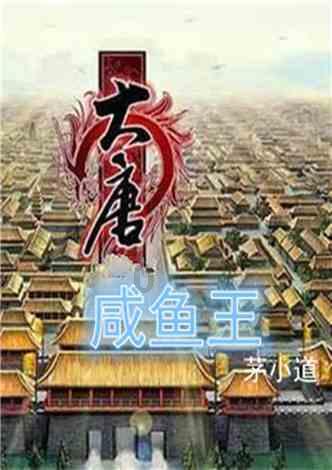 蓝色小球入袋